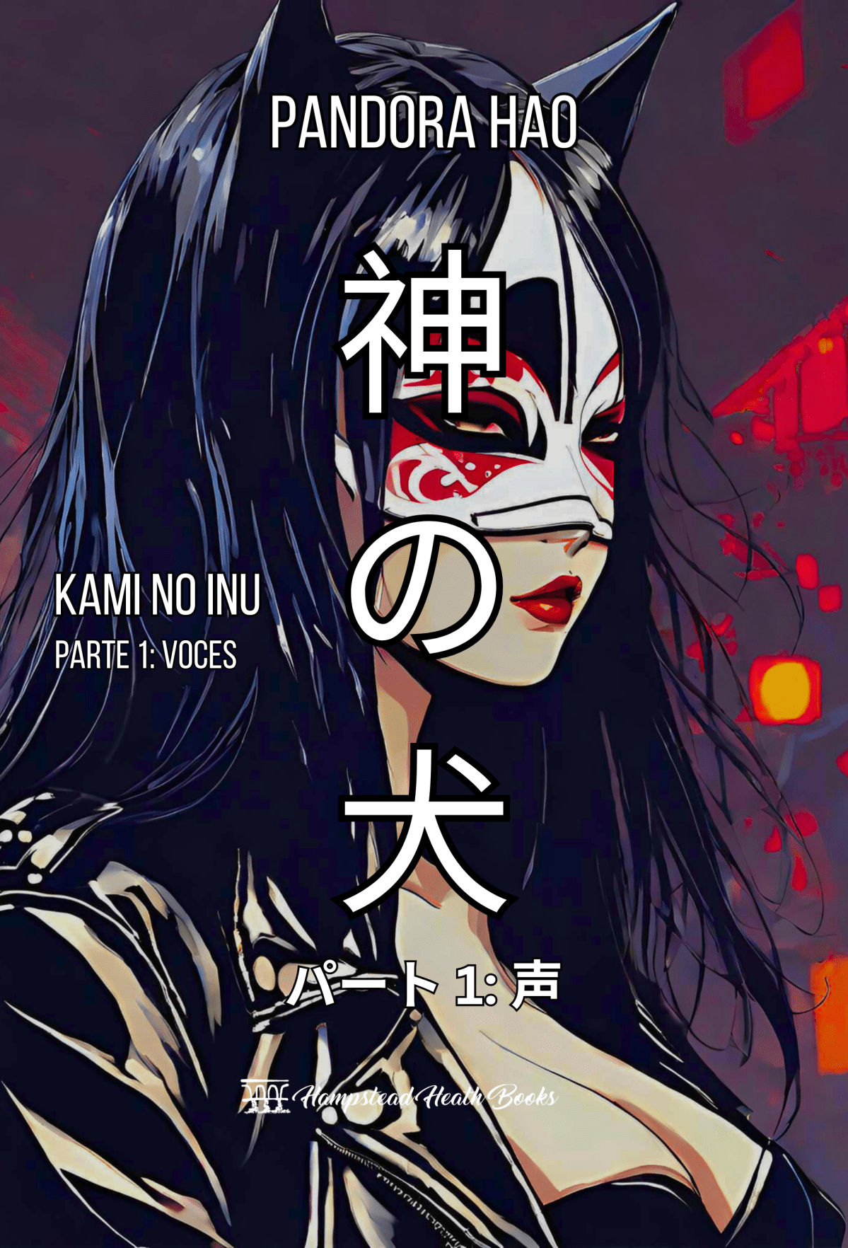 Kami no inu, parte uno:&nbsp;voces